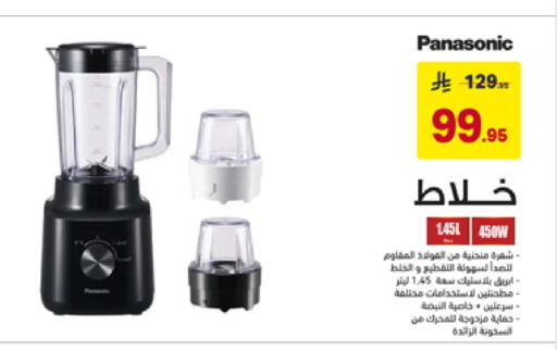 available at Ala Kaifak in KSA, Saudi Arabia, Saudi - Tabuk