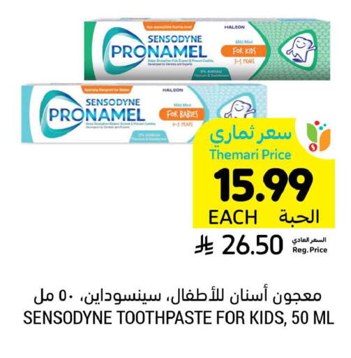 available at Tamimi Market in KSA, Saudi Arabia, Saudi - Al Khobar