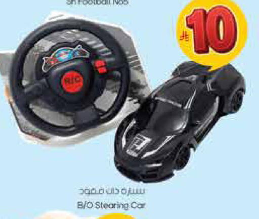 available at ستي فلاور in مملكة العربية السعودية, السعودية, سعودية - نجران