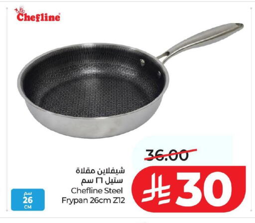 available at LULU Hypermarket in KSA, Saudi Arabia, Saudi - Al Hasa