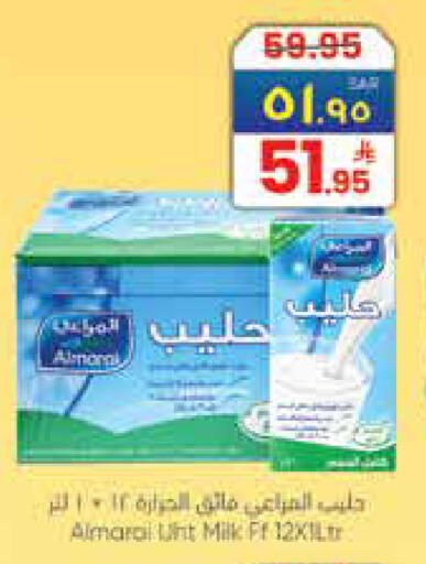 available at City Flower in KSA, Saudi Arabia, Saudi - Hail