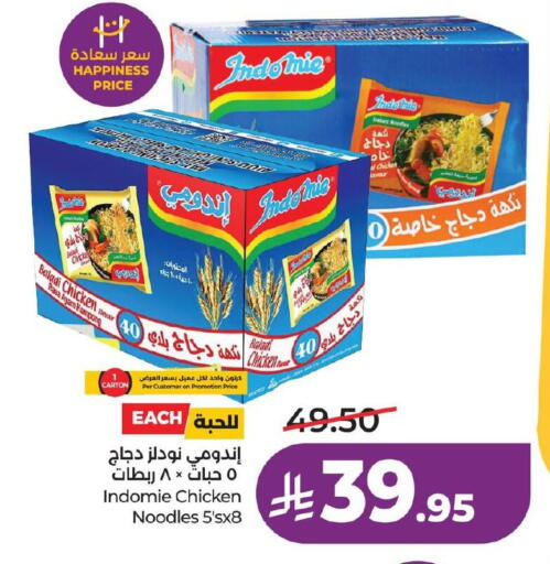 available at لولو هايبرماركت in مملكة العربية السعودية, السعودية, سعودية - حفر الباطن