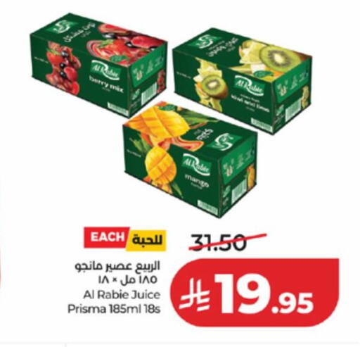 Mango available at لولو هايبرماركت in مملكة العربية السعودية, السعودية, سعودية - خميس مشيط