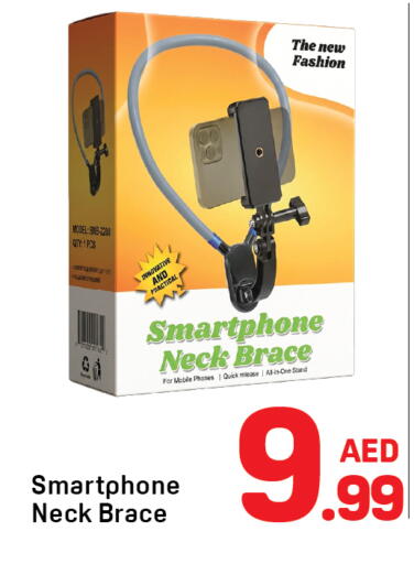 available at Day to Day Department Store in UAE - Dubai