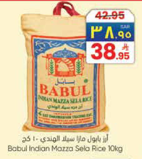 available at ستي فلاور in مملكة العربية السعودية, السعودية, سعودية - سكاكا