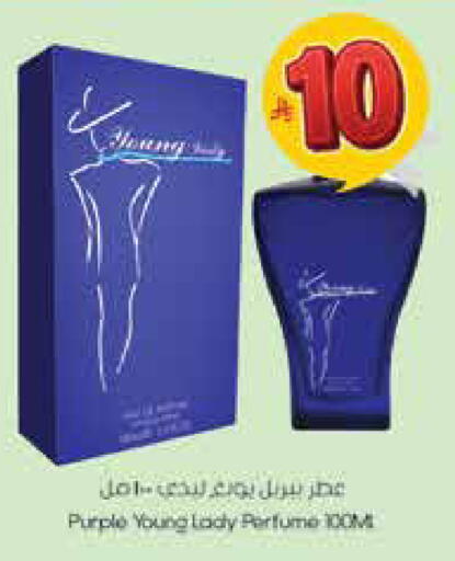 available at City Flower in KSA, Saudi Arabia, Saudi - Hail