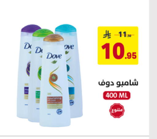 available at Ala Kaifak in KSA, Saudi Arabia, Saudi - Khamis Mushait