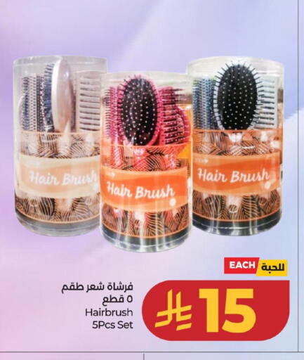 available at LULU Hypermarket in KSA, Saudi Arabia, Saudi - Al Hasa