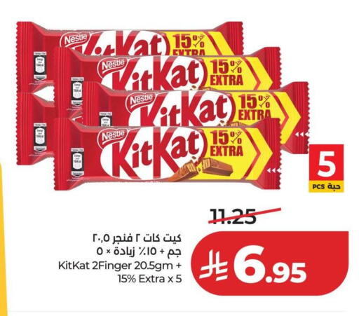 available at لولو هايبرماركت in مملكة العربية السعودية, السعودية, سعودية - عنيزة