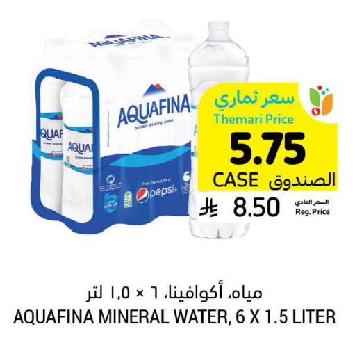 available at Tamimi Market in KSA, Saudi Arabia, Saudi - Dammam