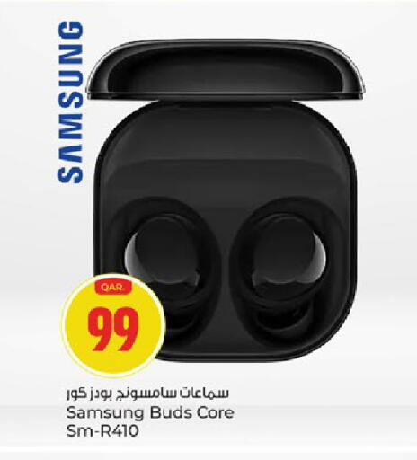 available at باريس هايبرماركت in قطر - الشحانية