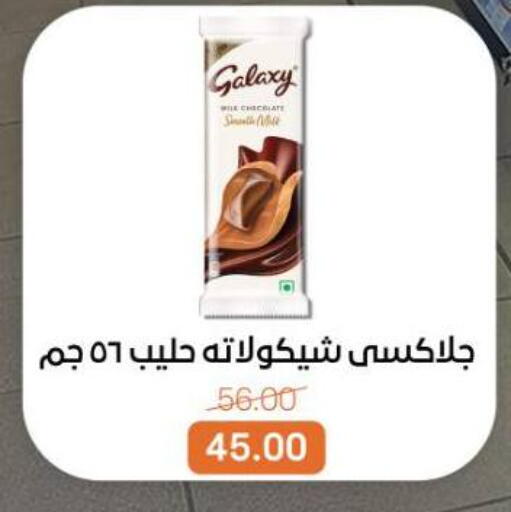 available at Beit El Gomla in Egypt - Cairo