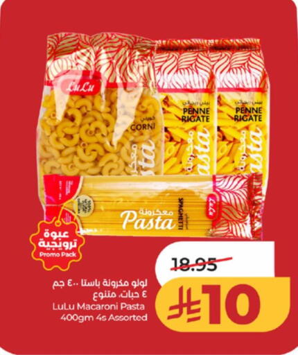 available at لولو هايبرماركت in مملكة العربية السعودية, السعودية, سعودية - تبوك