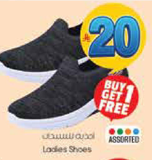 available at City Flower in KSA, Saudi Arabia, Saudi - Hail