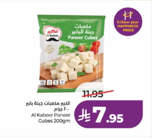 available at لولو هايبرماركت in مملكة العربية السعودية, السعودية, سعودية - الطائف