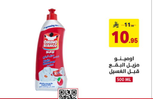 available at على كيفك in مملكة العربية السعودية, السعودية, سعودية - حفر الباطن