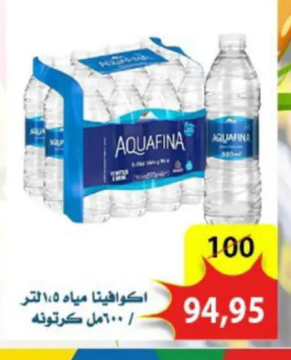available at Aswaq Albader in Egypt - Cairo