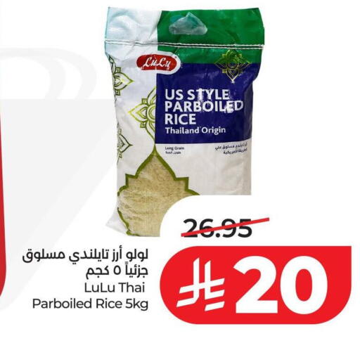 available at LULU Hypermarket in KSA, Saudi Arabia, Saudi - Al-Kharj