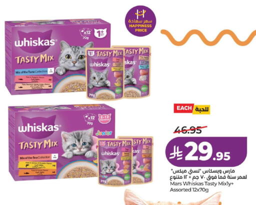 Pumpkin Sweet Potato Carrot available at LULU Hypermarket in KSA, Saudi Arabia, Saudi - Al Hasa