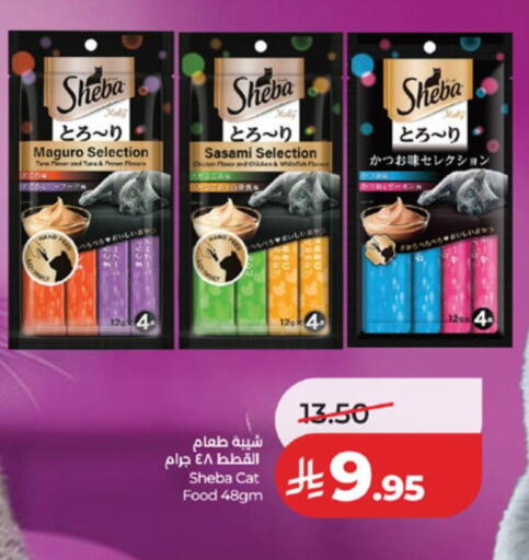 available at LULU Hypermarket in KSA, Saudi Arabia, Saudi - Tabuk