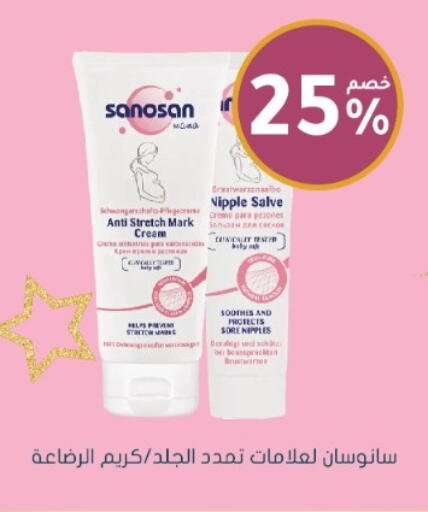 available at Nahdi in KSA, Saudi Arabia, Saudi - Sakaka