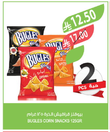 available at المزرعة in مملكة العربية السعودية, السعودية, سعودية - الجبيل‎