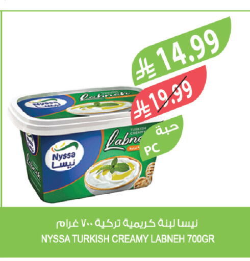 available at المزرعة in مملكة العربية السعودية, السعودية, سعودية - نجران