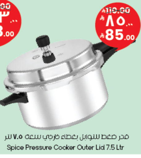 available at City Flower in KSA, Saudi Arabia, Saudi - Al-Kharj