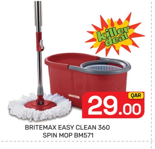 available at مجلس هايبرماركت in قطر - الريان