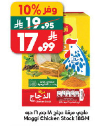 available at Dukan in KSA, Saudi Arabia, Saudi - Mecca