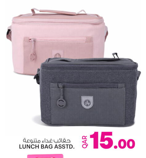 available at Ansar Gallery in Qatar - Al Khor