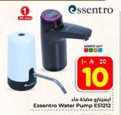 available at هايبر الوفاء in مملكة العربية السعودية, السعودية, سعودية - مكة المكرمة