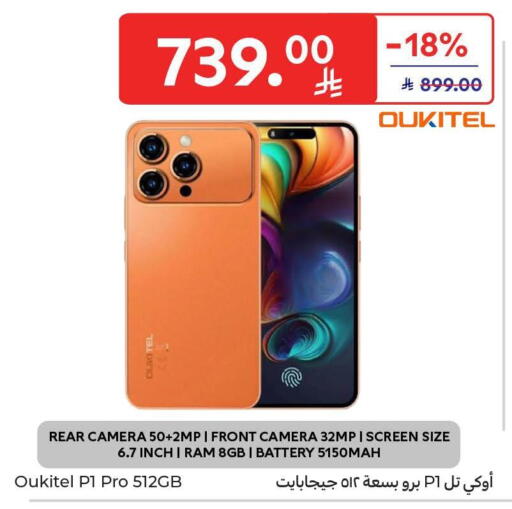 available at Carrefour in KSA, Saudi Arabia, Saudi - Buraidah