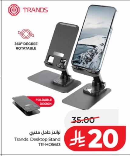 available at لولو هايبرماركت in مملكة العربية السعودية, السعودية, سعودية - خميس مشيط