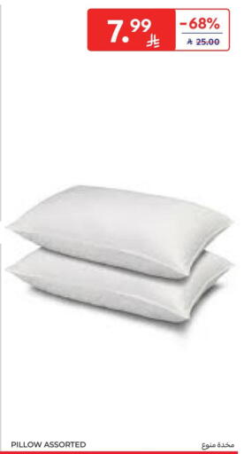 available at Carrefour in KSA, Saudi Arabia, Saudi - Al Khobar