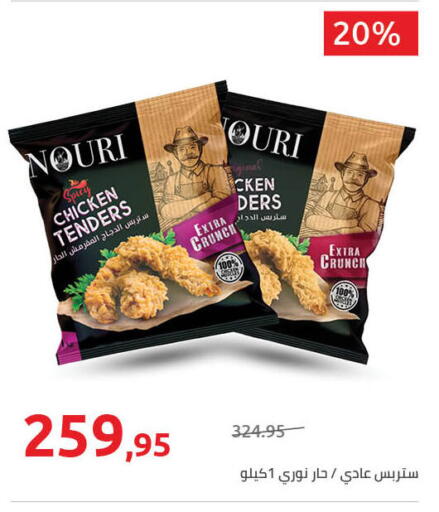 available at هايبر وان in Egypt - القاهرة