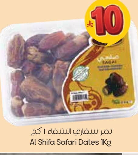 available at City Flower in KSA, Saudi Arabia, Saudi - Al Duwadimi