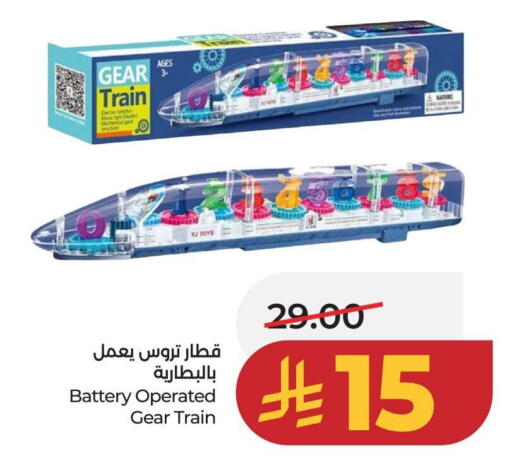 available at LULU Hypermarket in KSA, Saudi Arabia, Saudi - Unayzah