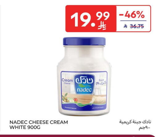 available at Carrefour in KSA, Saudi Arabia, Saudi - Jeddah