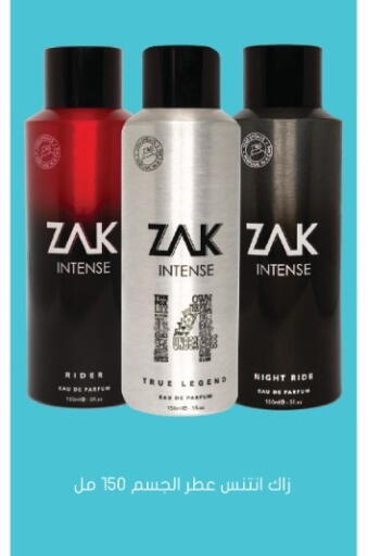 available at Nahdi in KSA, Saudi Arabia, Saudi - Sakaka