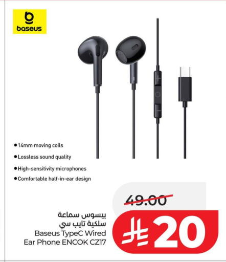 available at LULU Hypermarket in KSA, Saudi Arabia, Saudi - Unayzah