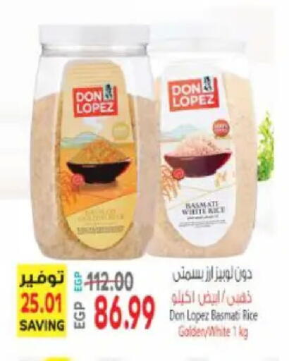 available at سوبر ماركت الحسينى in Egypt - القاهرة