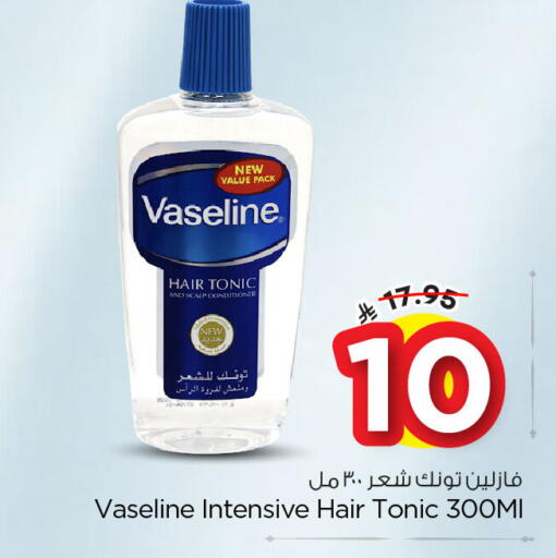 available at Nesto in KSA, Saudi Arabia, Saudi - Al Hasa