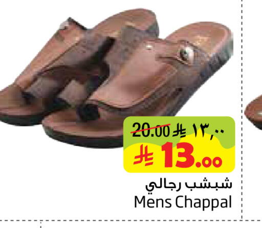 available at Layan Hyper in KSA, Saudi Arabia, Saudi - Dammam