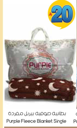 available at City Flower in KSA, Saudi Arabia, Saudi - Sakaka