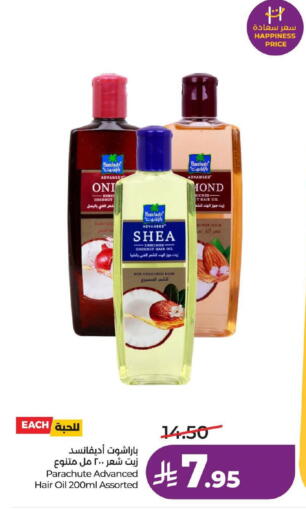 Coconut available at لولو هايبرماركت in مملكة العربية السعودية, السعودية, سعودية - حفر الباطن