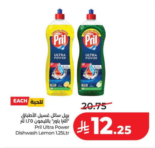 Lemon available at LULU Hypermarket in KSA, Saudi Arabia, Saudi - Unayzah