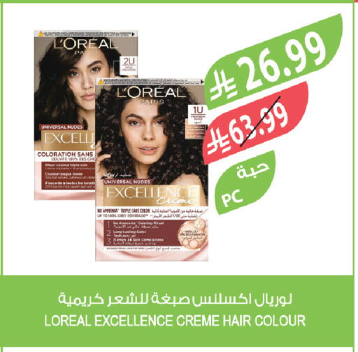 available at المزرعة in مملكة العربية السعودية, السعودية, سعودية - نجران