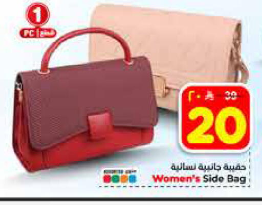 available at هايبر الوفاء in مملكة العربية السعودية, السعودية, سعودية - الخرج