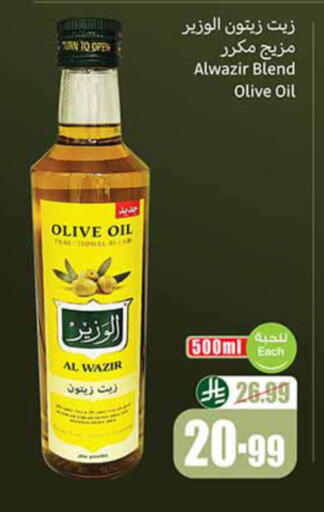 available at أسواق عبد الله العثيم in مملكة العربية السعودية, السعودية, سعودية - الخبر‎